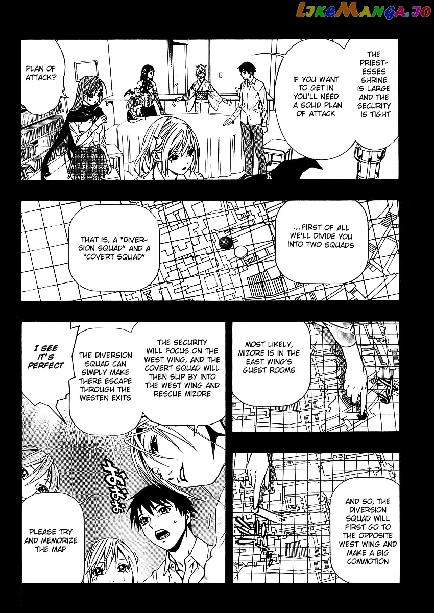Rosario To Vampire Season Ii chapter 12 - page 9