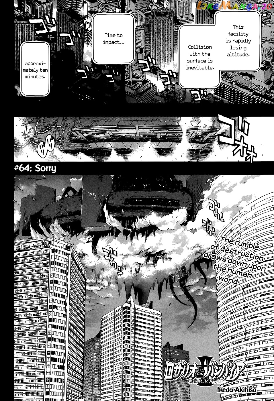 Rosario To Vampire Season Ii chapter 64 - page 7