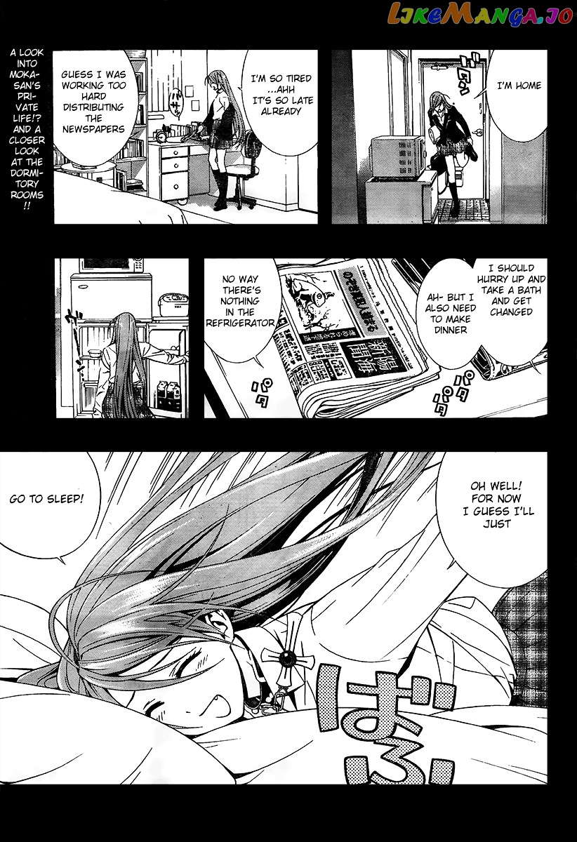 Rosario To Vampire Season Ii chapter 26 - page 3