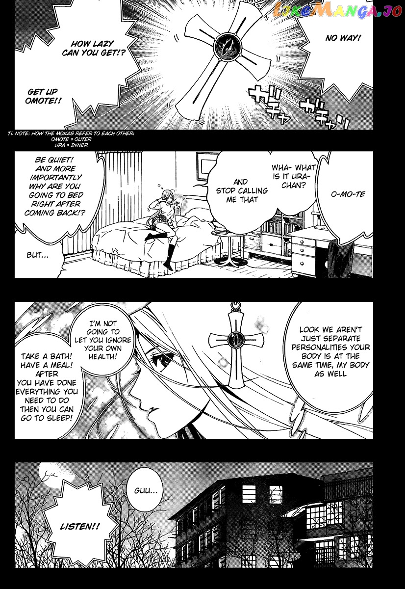 Rosario To Vampire Season Ii chapter 26 - page 4