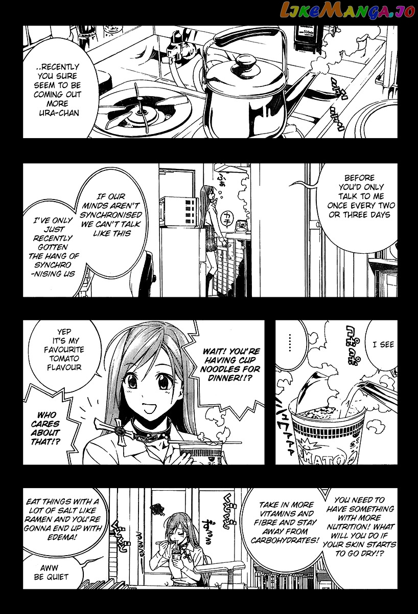 Rosario To Vampire Season Ii chapter 26 - page 5