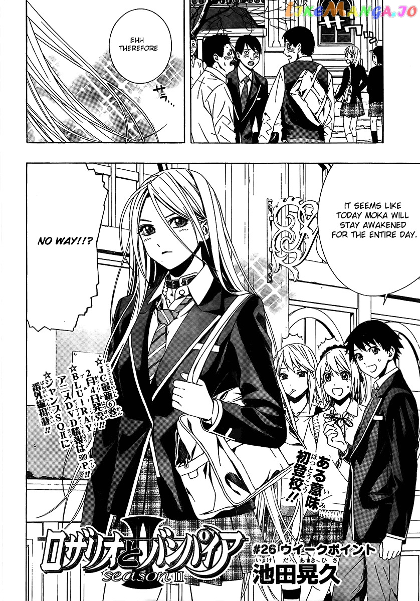 Rosario To Vampire Season Ii chapter 26 - page 7