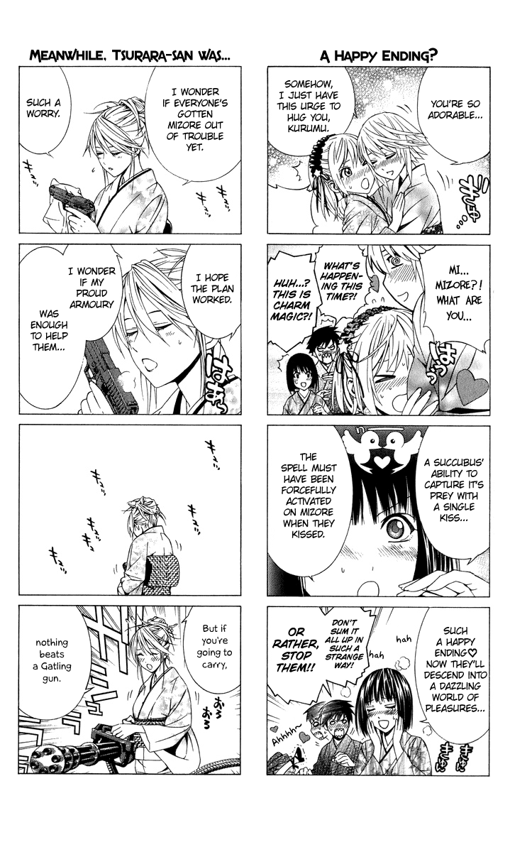 Rosario To Vampire Season Ii chapter 12.5 - page 3