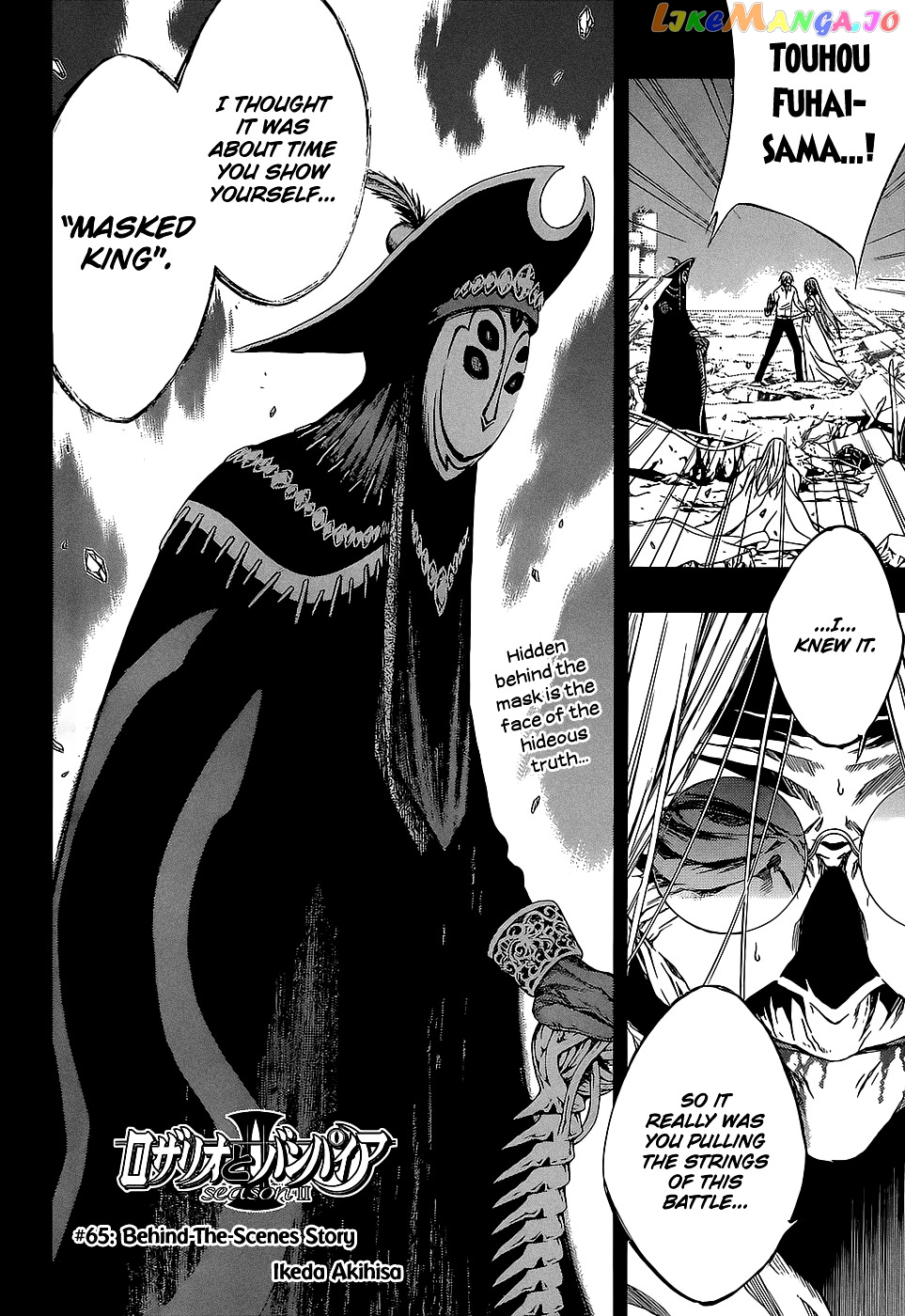 Rosario To Vampire Season Ii chapter 65 - page 3
