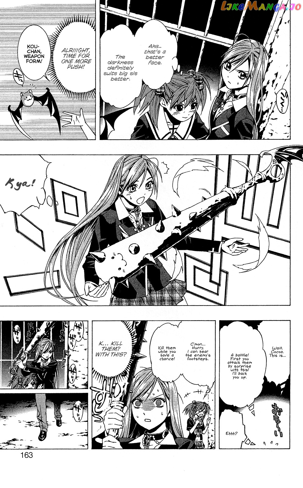 Rosario To Vampire Season Ii chapter 4 - page 20