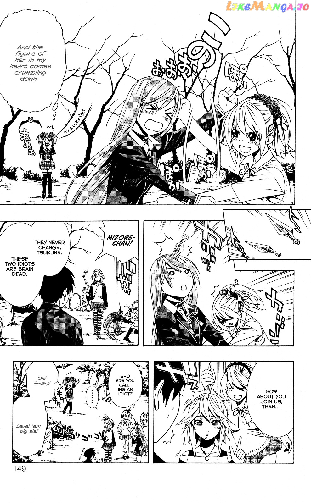 Rosario To Vampire Season Ii chapter 4 - page 6