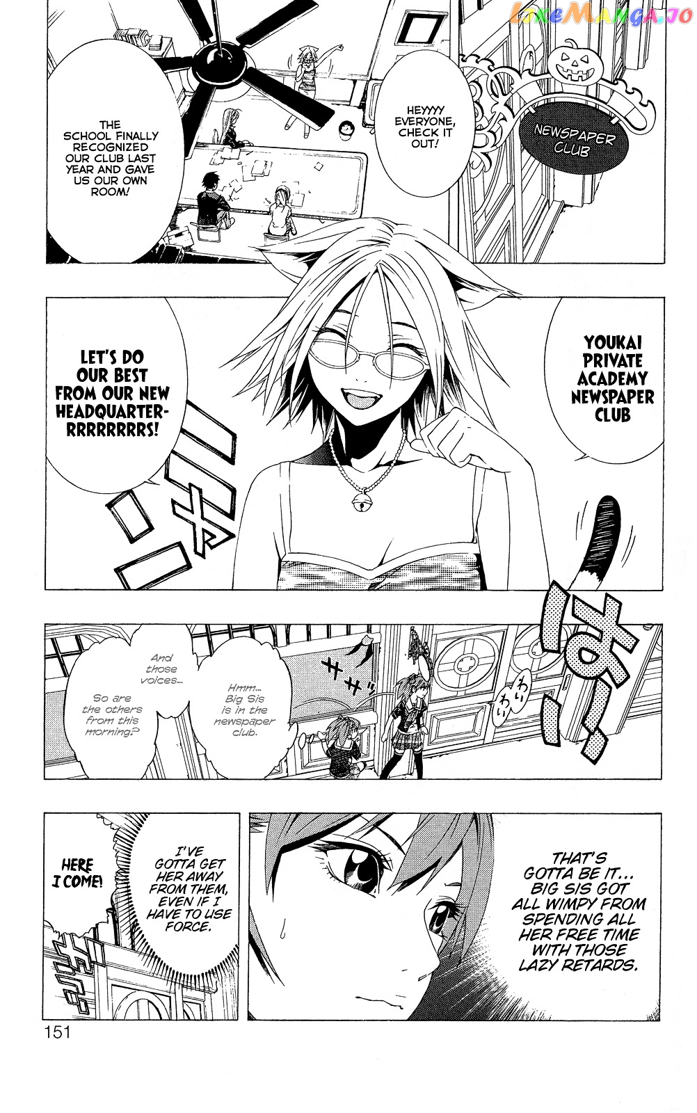 Rosario To Vampire Season Ii chapter 4 - page 8