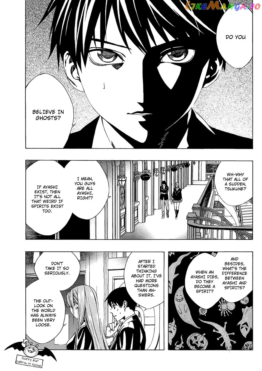 Rosario To Vampire Season Ii chapter 39.5 - page 2