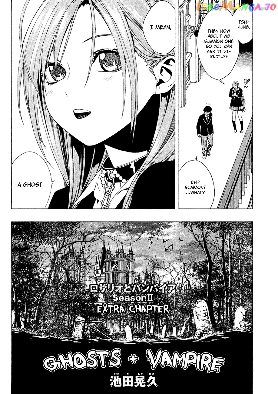 Rosario To Vampire Season Ii chapter 39.5 - page 3