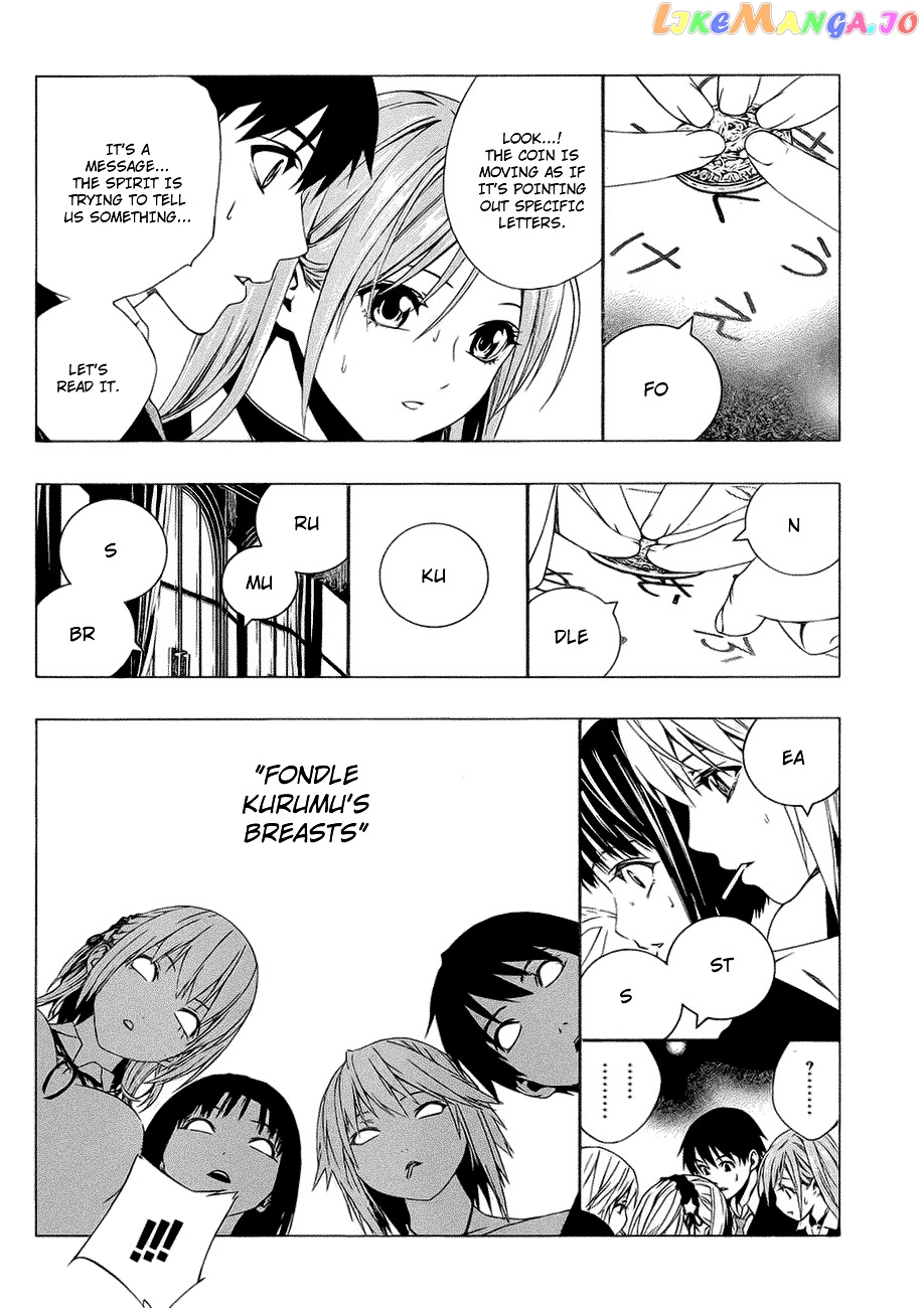 Rosario To Vampire Season Ii chapter 39.5 - page 9