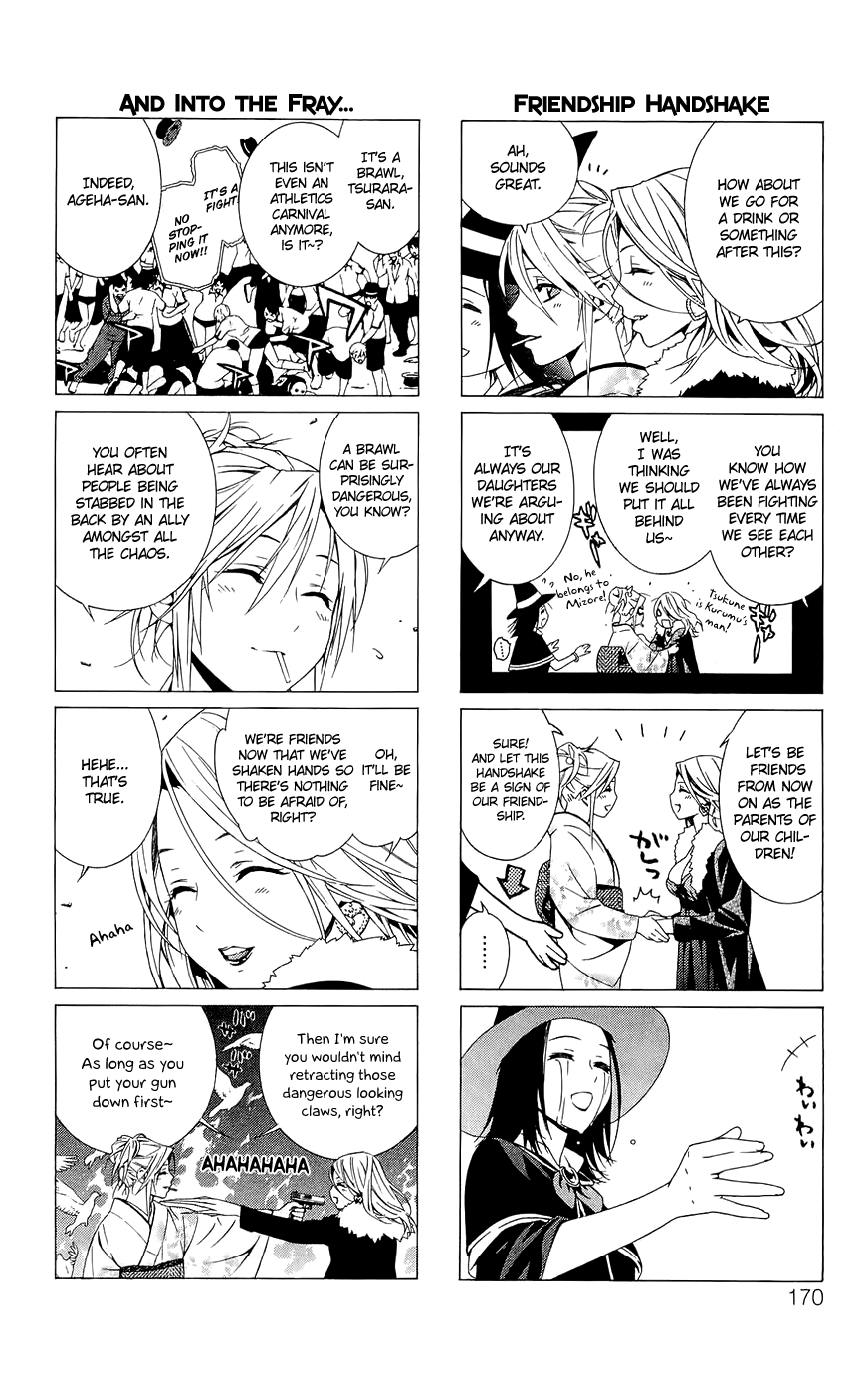 Rosario To Vampire Season Ii chapter 26.5 - page 3