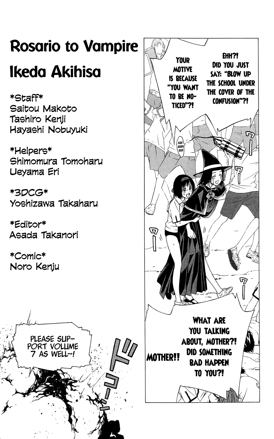 Rosario To Vampire Season Ii chapter 26.5 - page 4