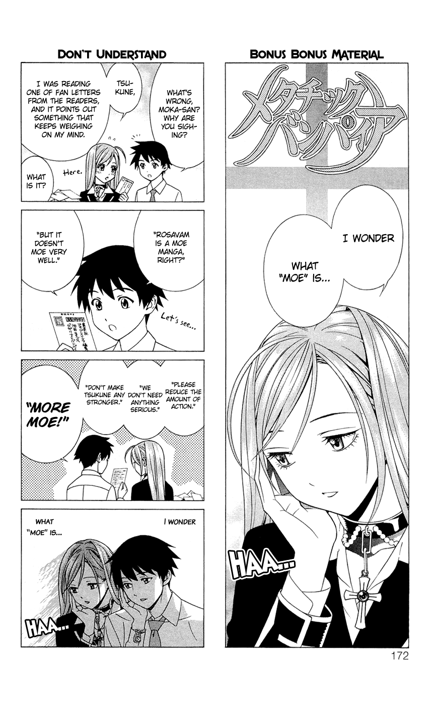 Rosario To Vampire Season Ii chapter 26.5 - page 5
