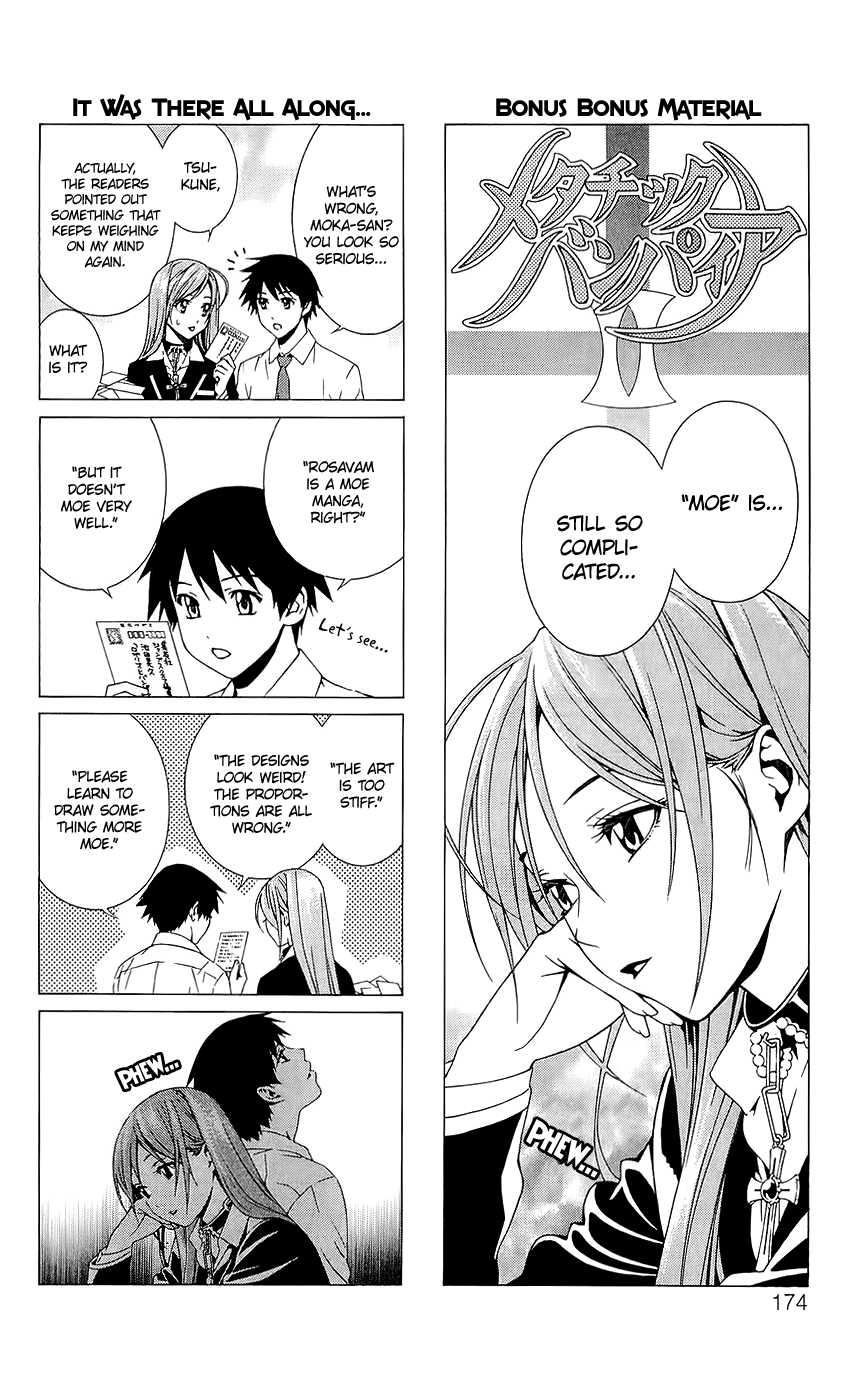 Rosario To Vampire Season Ii chapter 26.5 - page 7