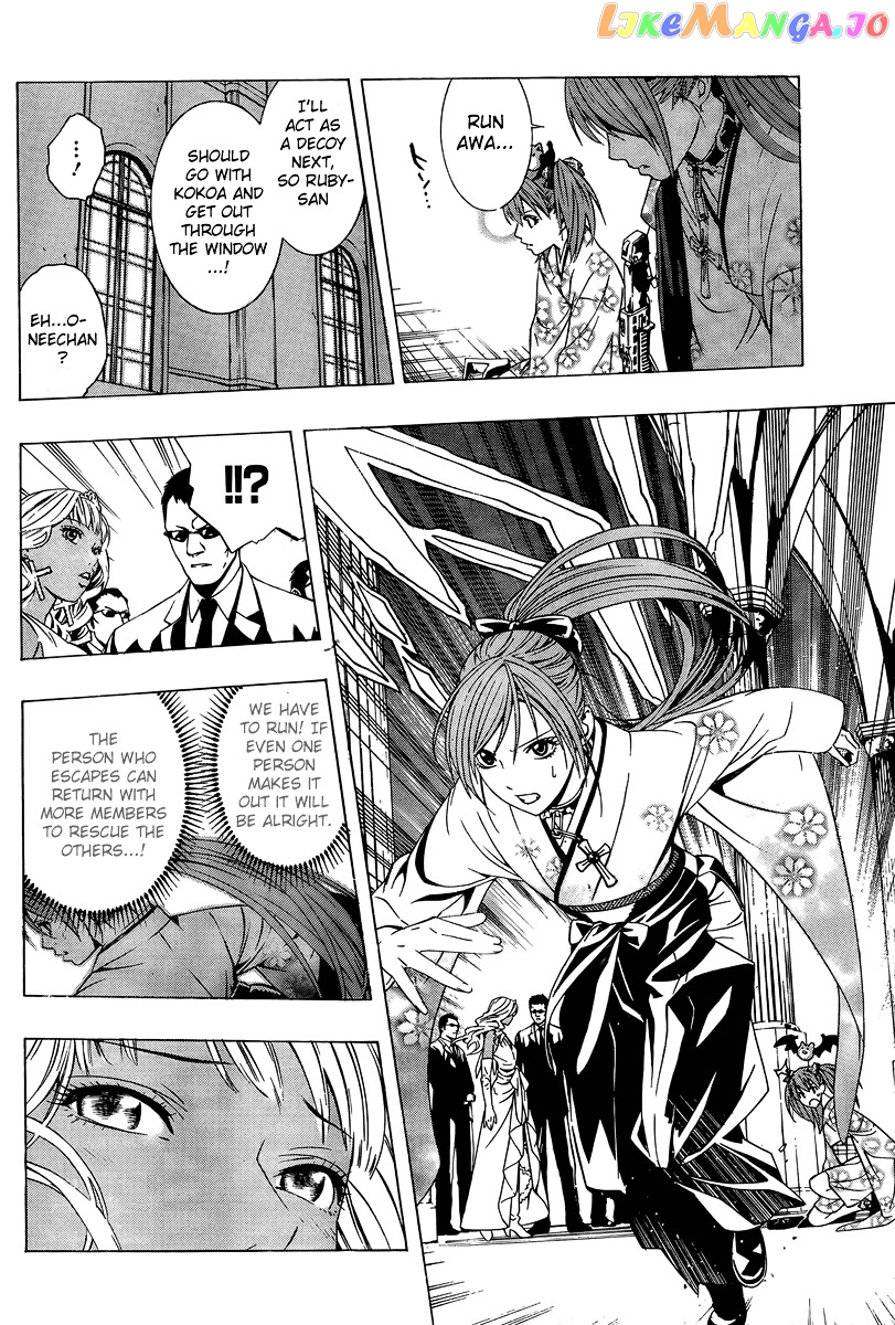Rosario To Vampire Season Ii chapter 13 - page 16