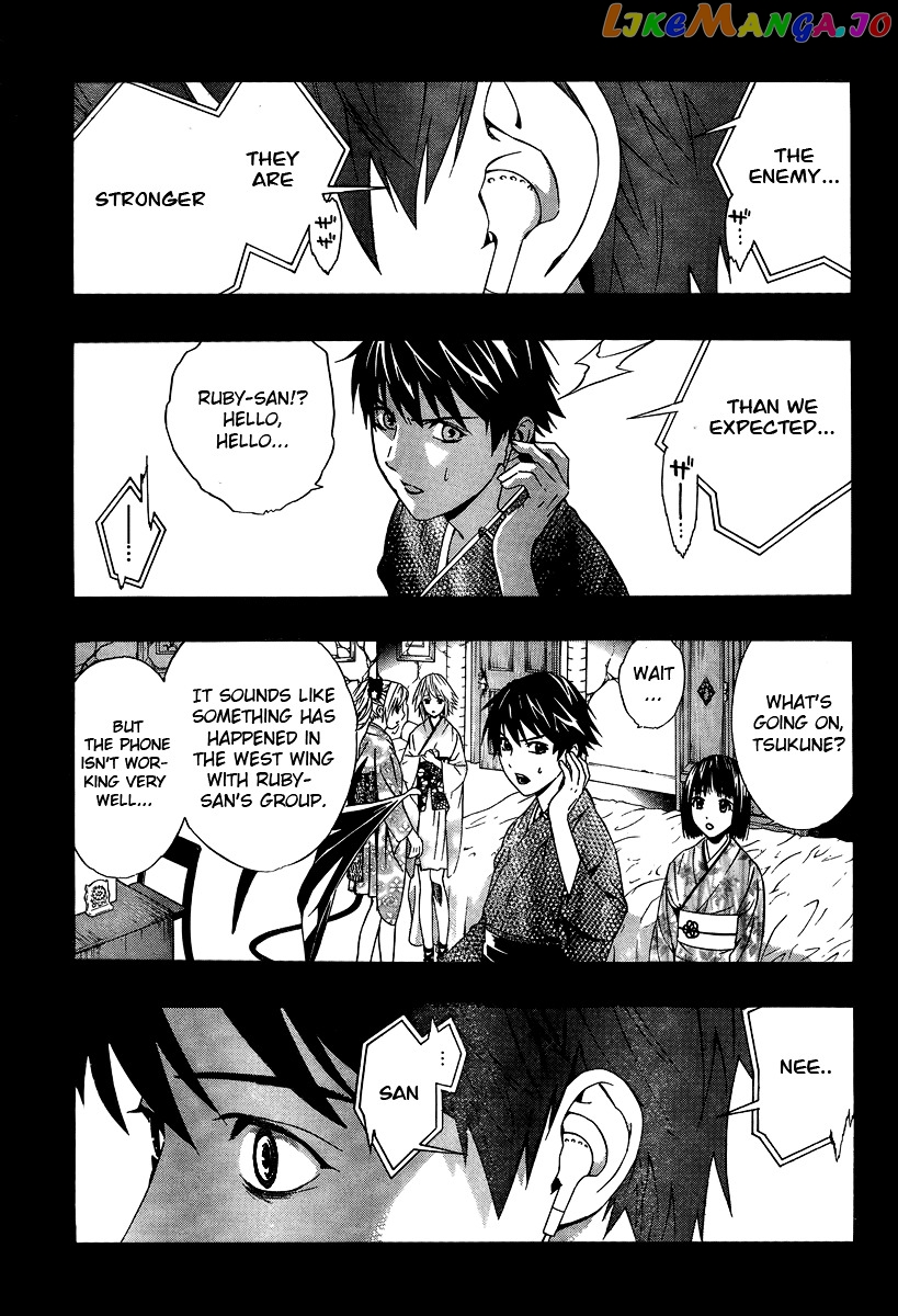 Rosario To Vampire Season Ii chapter 13 - page 2
