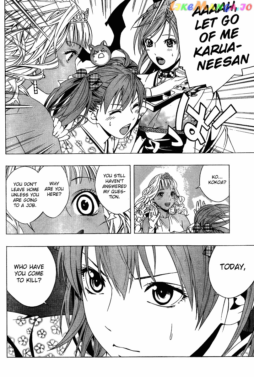 Rosario To Vampire Season Ii chapter 13 - page 8