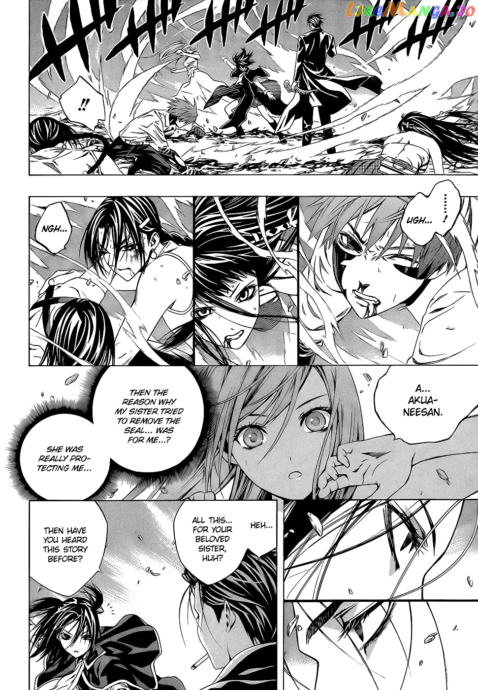 Rosario To Vampire Season Ii chapter 65.5 - page 7
