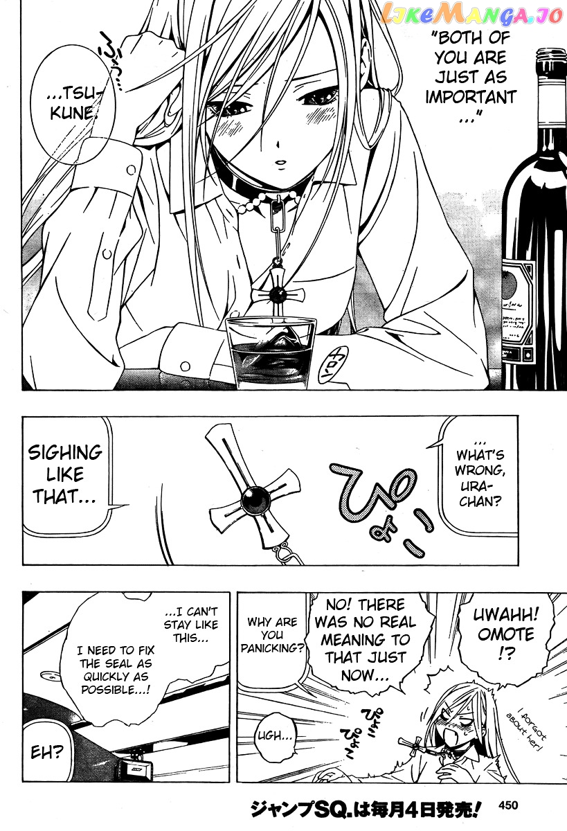 Rosario To Vampire Season Ii chapter 27 - page 16