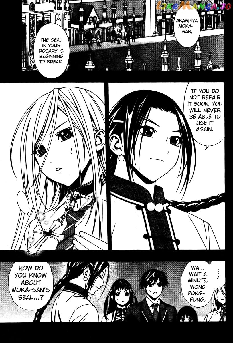 Rosario To Vampire Season Ii chapter 27 - page 2