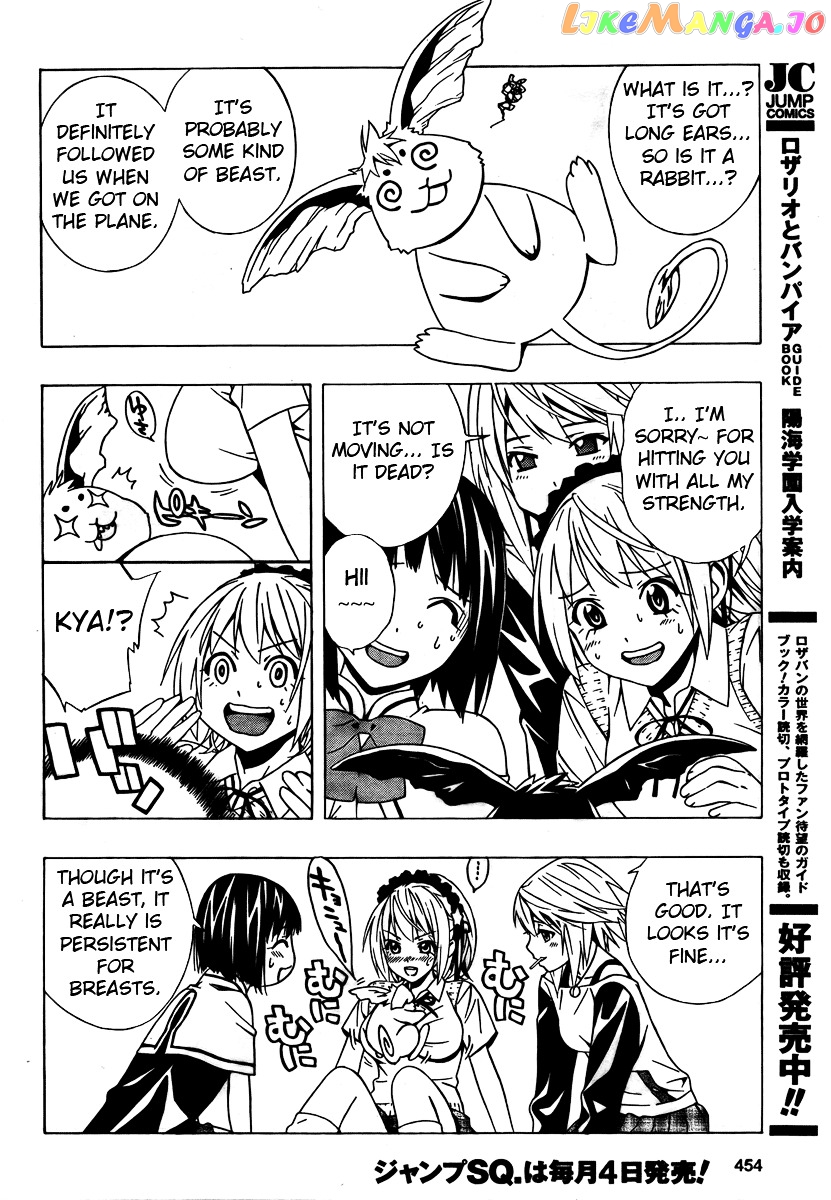 Rosario To Vampire Season Ii chapter 27 - page 20