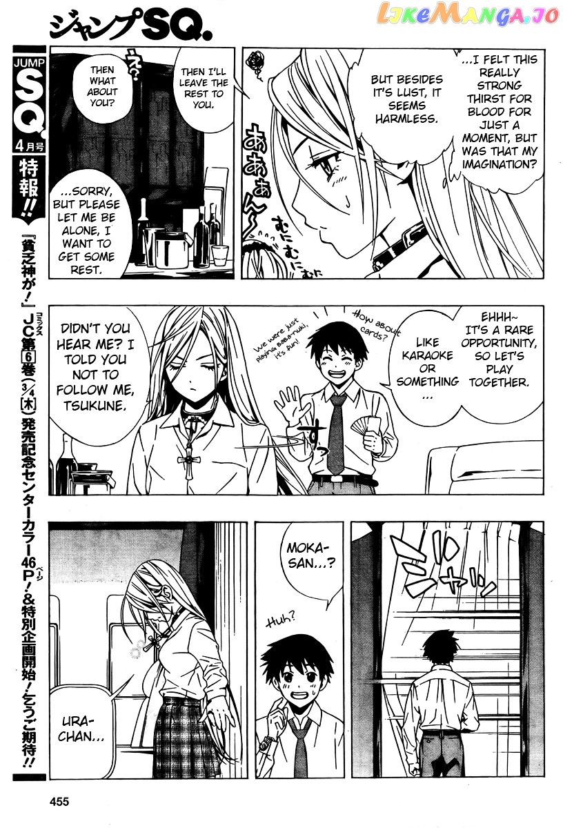 Rosario To Vampire Season Ii chapter 27 - page 21