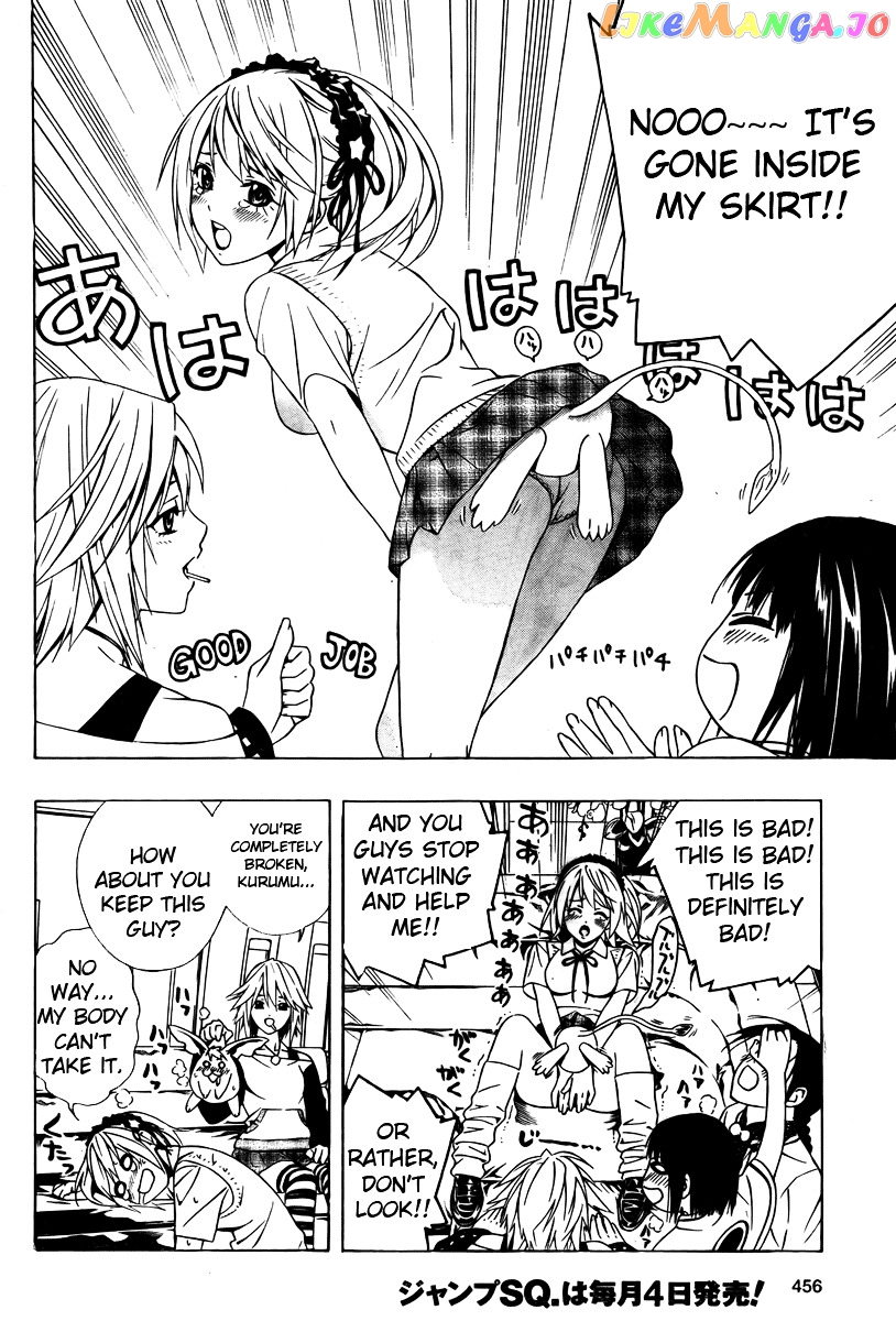 Rosario To Vampire Season Ii chapter 27 - page 22