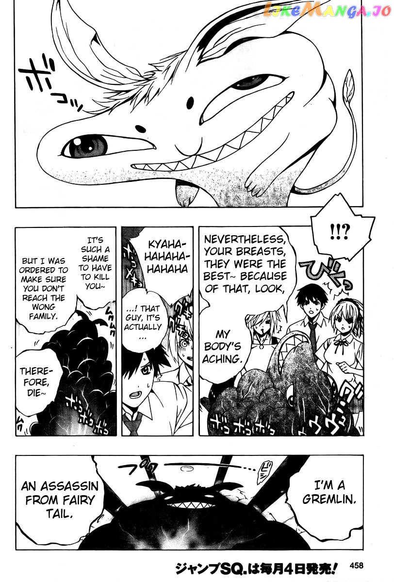 Rosario To Vampire Season Ii chapter 27 - page 24
