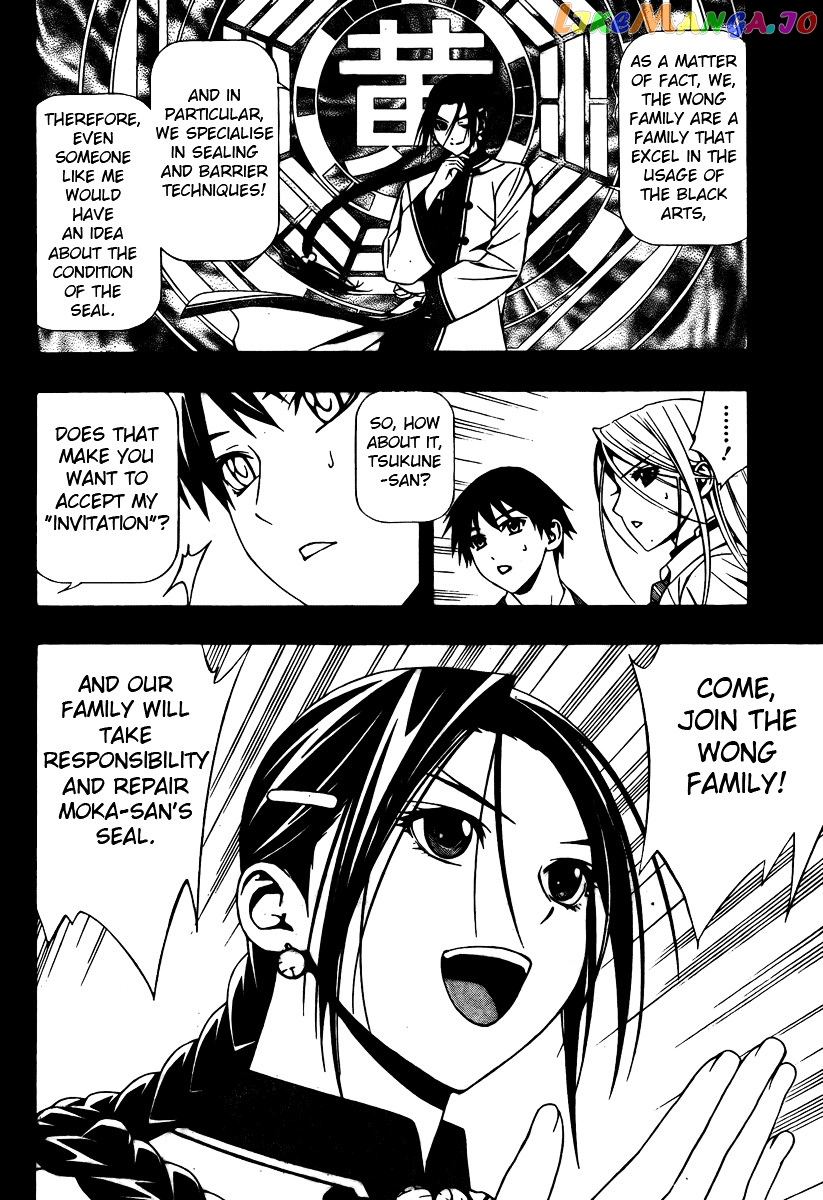 Rosario To Vampire Season Ii chapter 27 - page 3