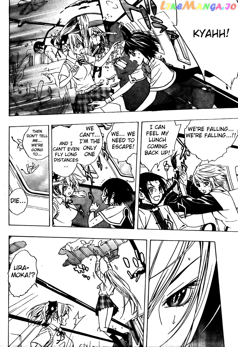 Rosario To Vampire Season Ii chapter 27 - page 32