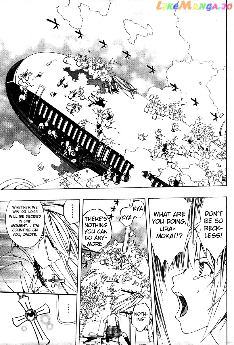 Rosario To Vampire Season Ii chapter 27 - page 33