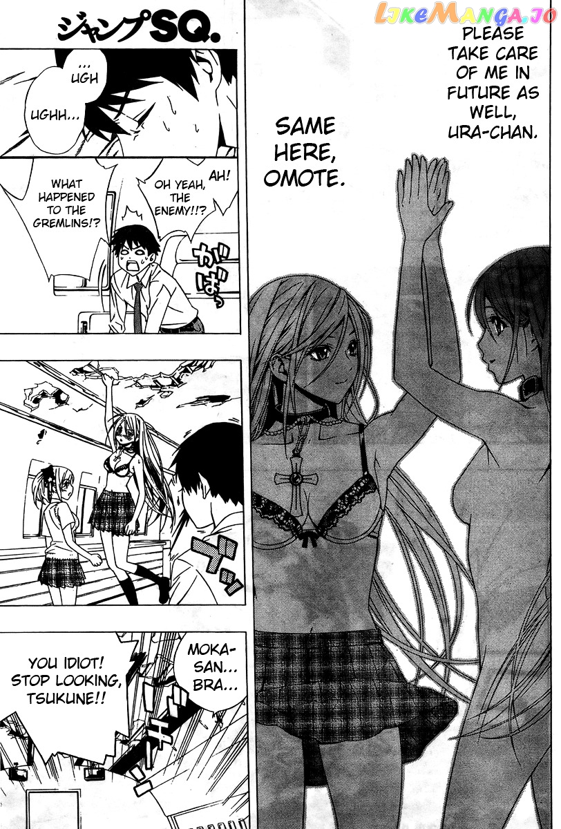 Rosario To Vampire Season Ii chapter 27 - page 37