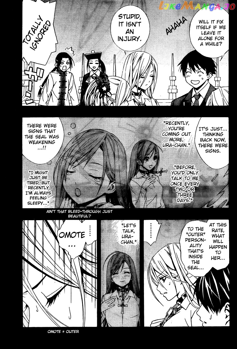 Rosario To Vampire Season Ii chapter 27 - page 4