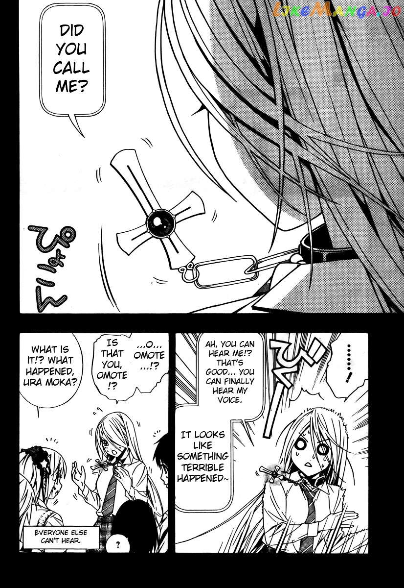 Rosario To Vampire Season Ii chapter 27 - page 5