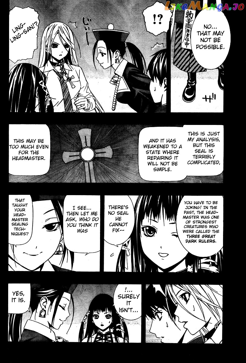 Rosario To Vampire Season Ii chapter 27 - page 7