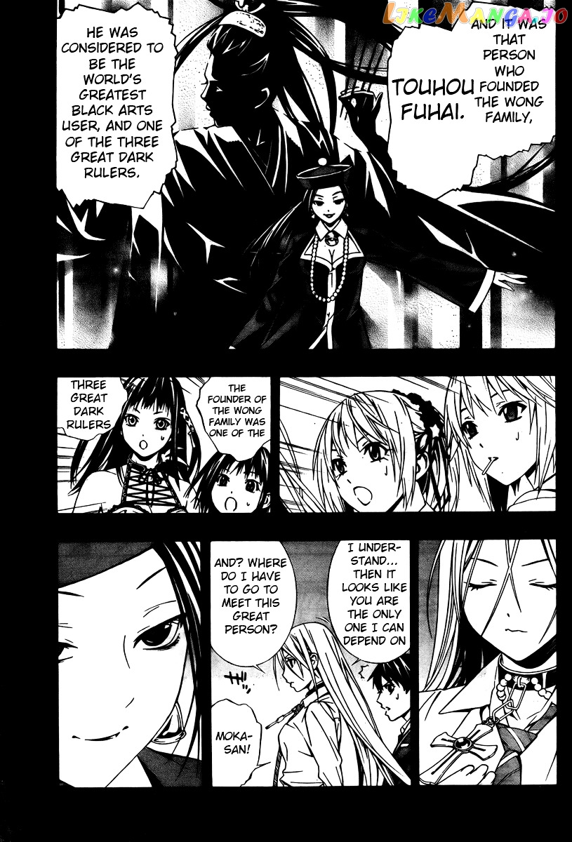 Rosario To Vampire Season Ii chapter 27 - page 8