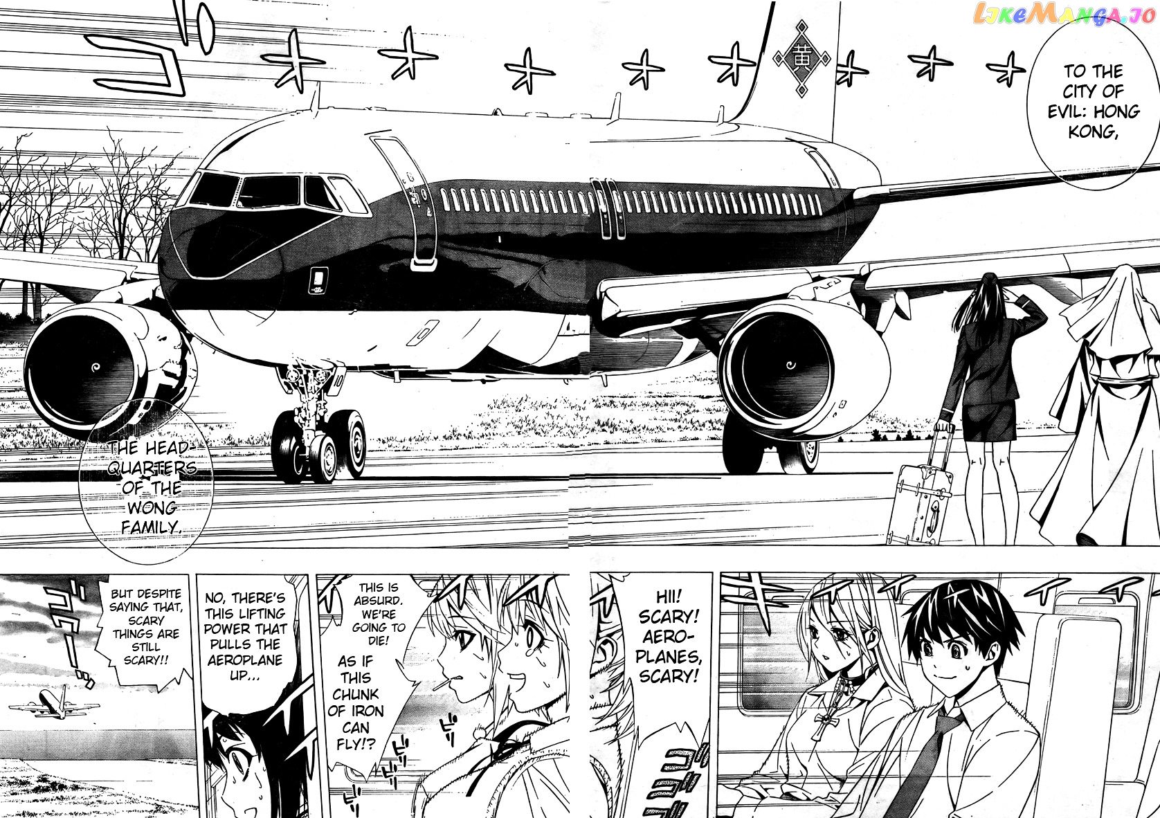 Rosario To Vampire Season Ii chapter 27 - page 9