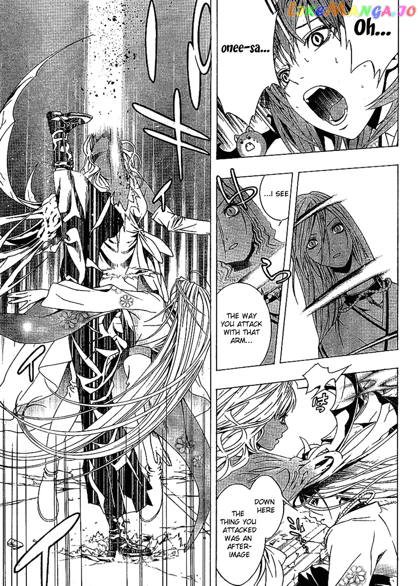 Rosario To Vampire Season Ii chapter 14 - page 12