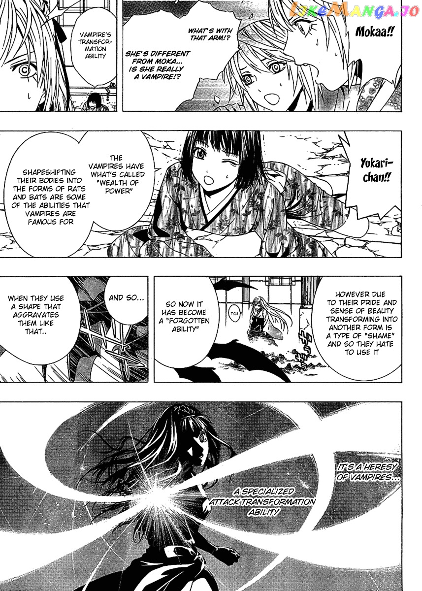 Rosario To Vampire Season Ii chapter 14 - page 14