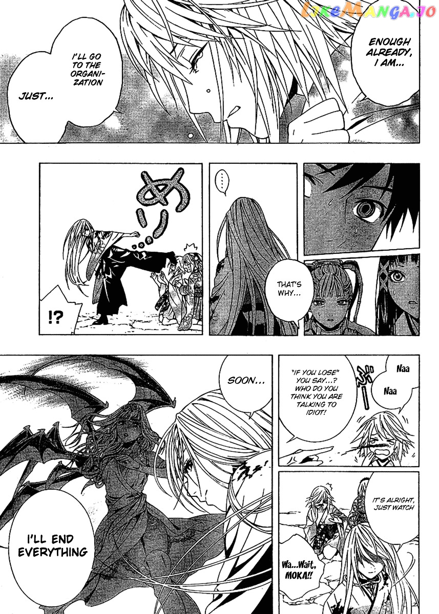 Rosario To Vampire Season Ii chapter 14 - page 16