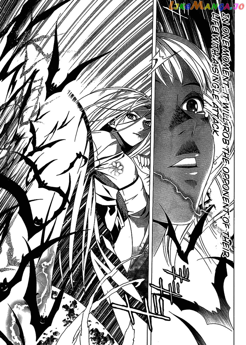 Rosario To Vampire Season Ii chapter 14 - page 18