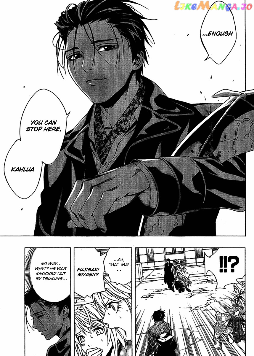 Rosario To Vampire Season Ii chapter 14 - page 23
