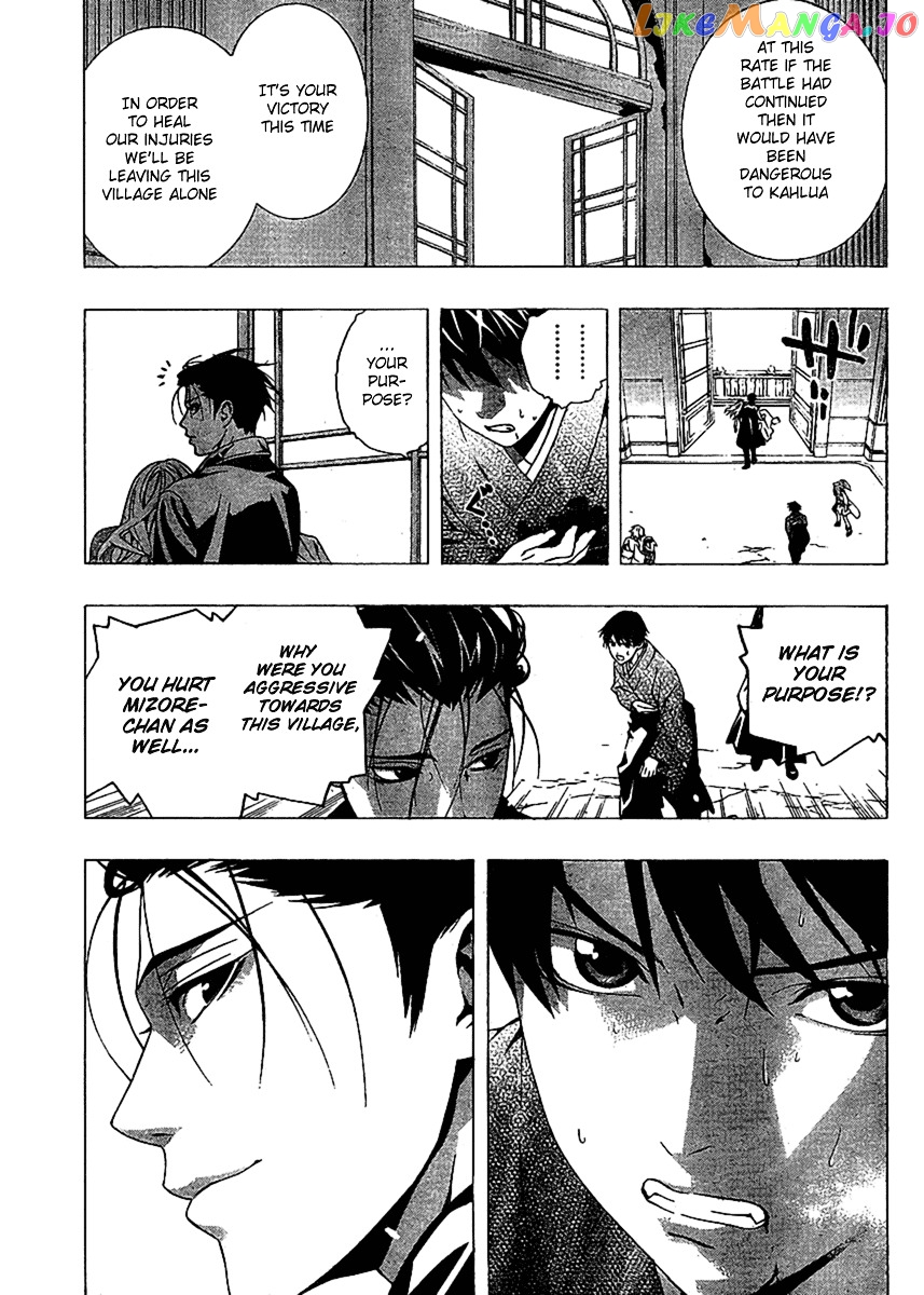 Rosario To Vampire Season Ii chapter 14 - page 27