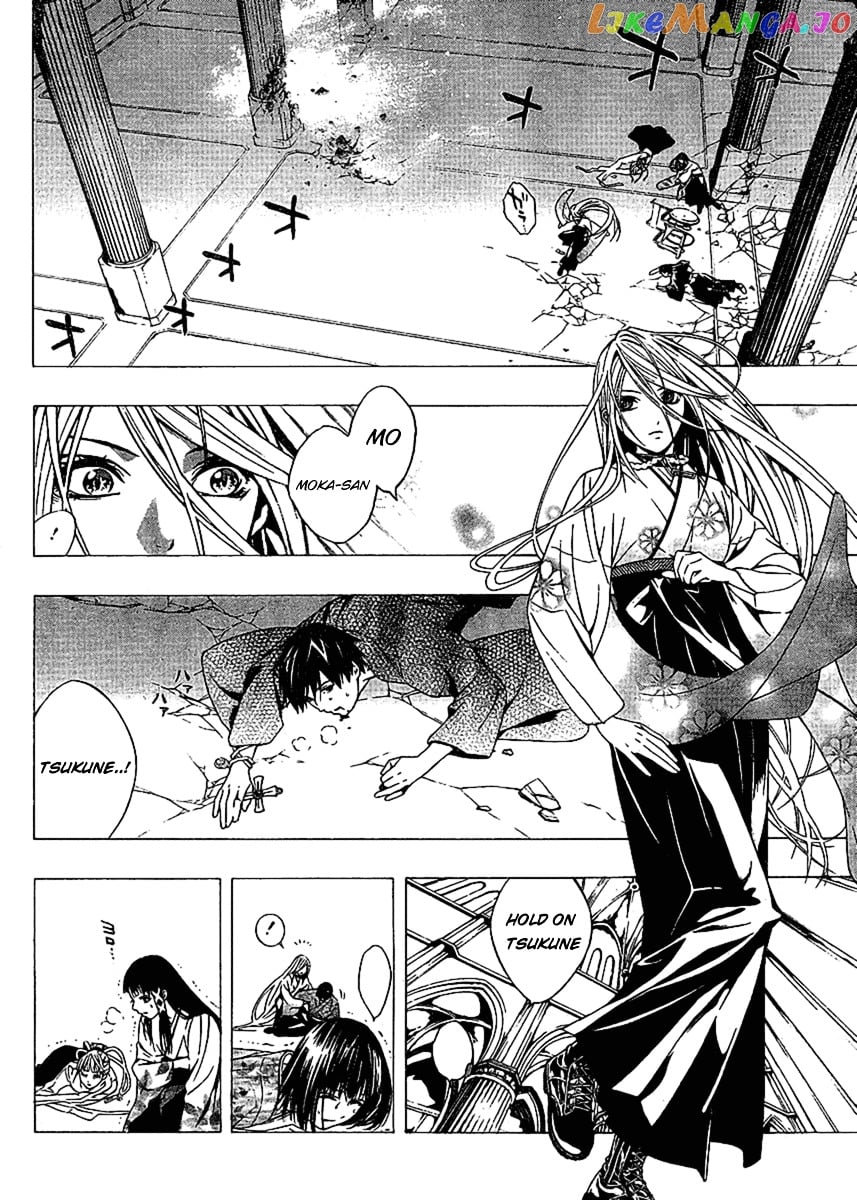 Rosario To Vampire Season Ii chapter 14 - page 3