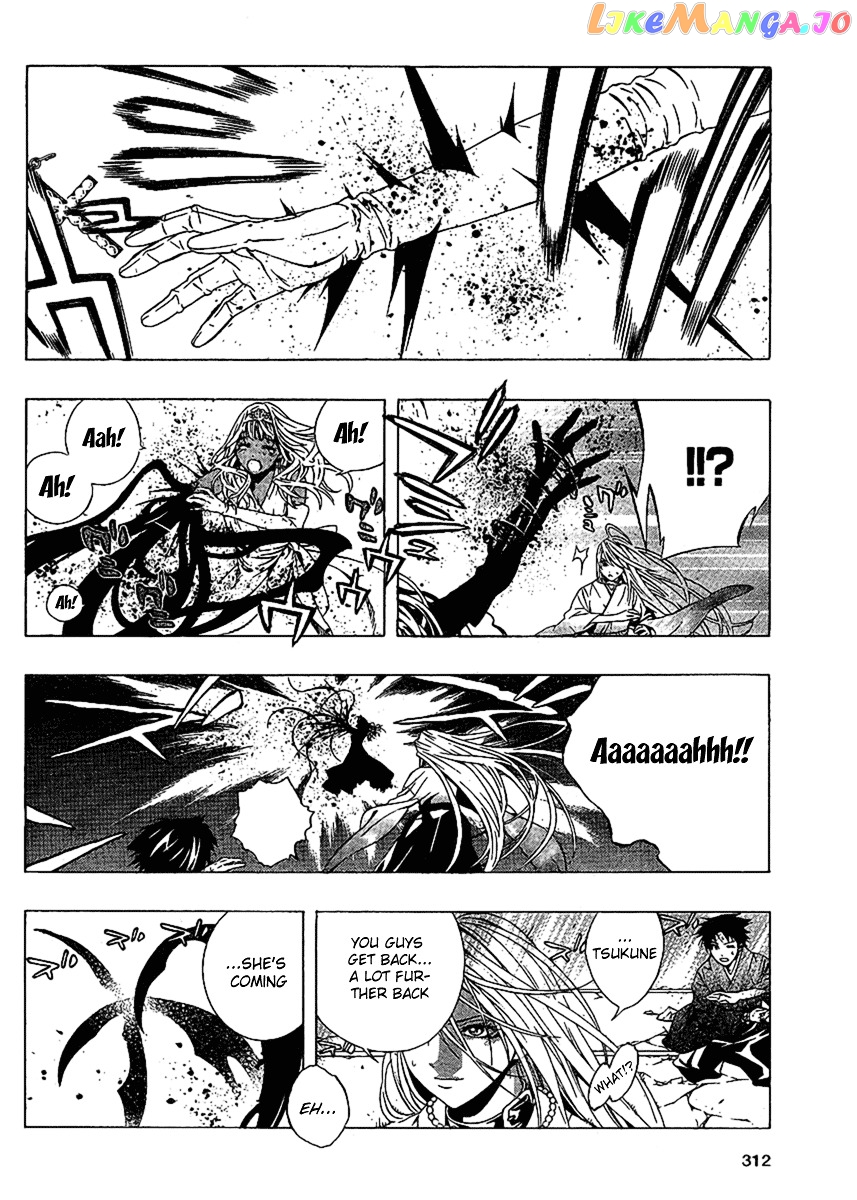 Rosario To Vampire Season Ii chapter 14 - page 9