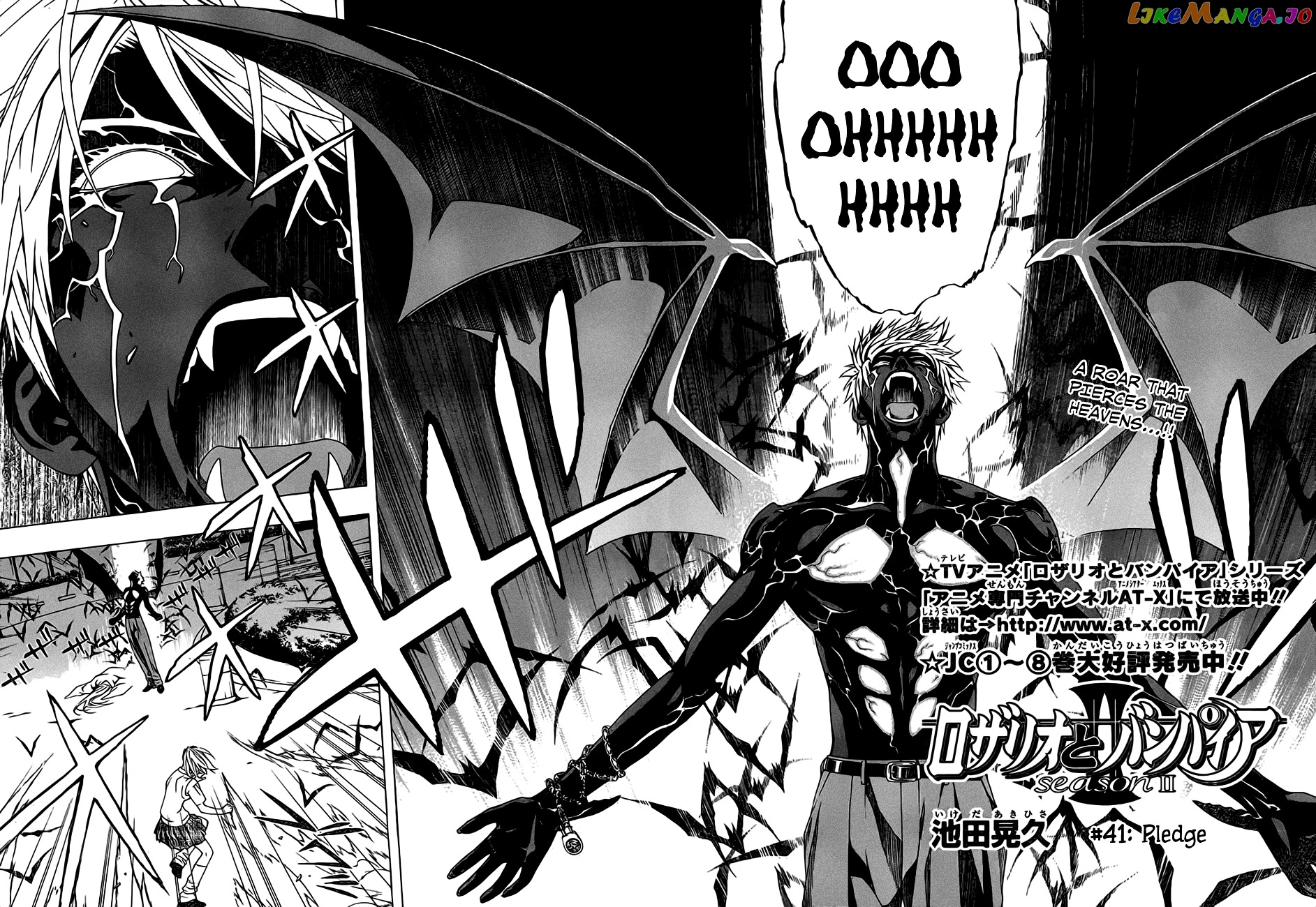Rosario To Vampire Season Ii chapter 41 - page 3