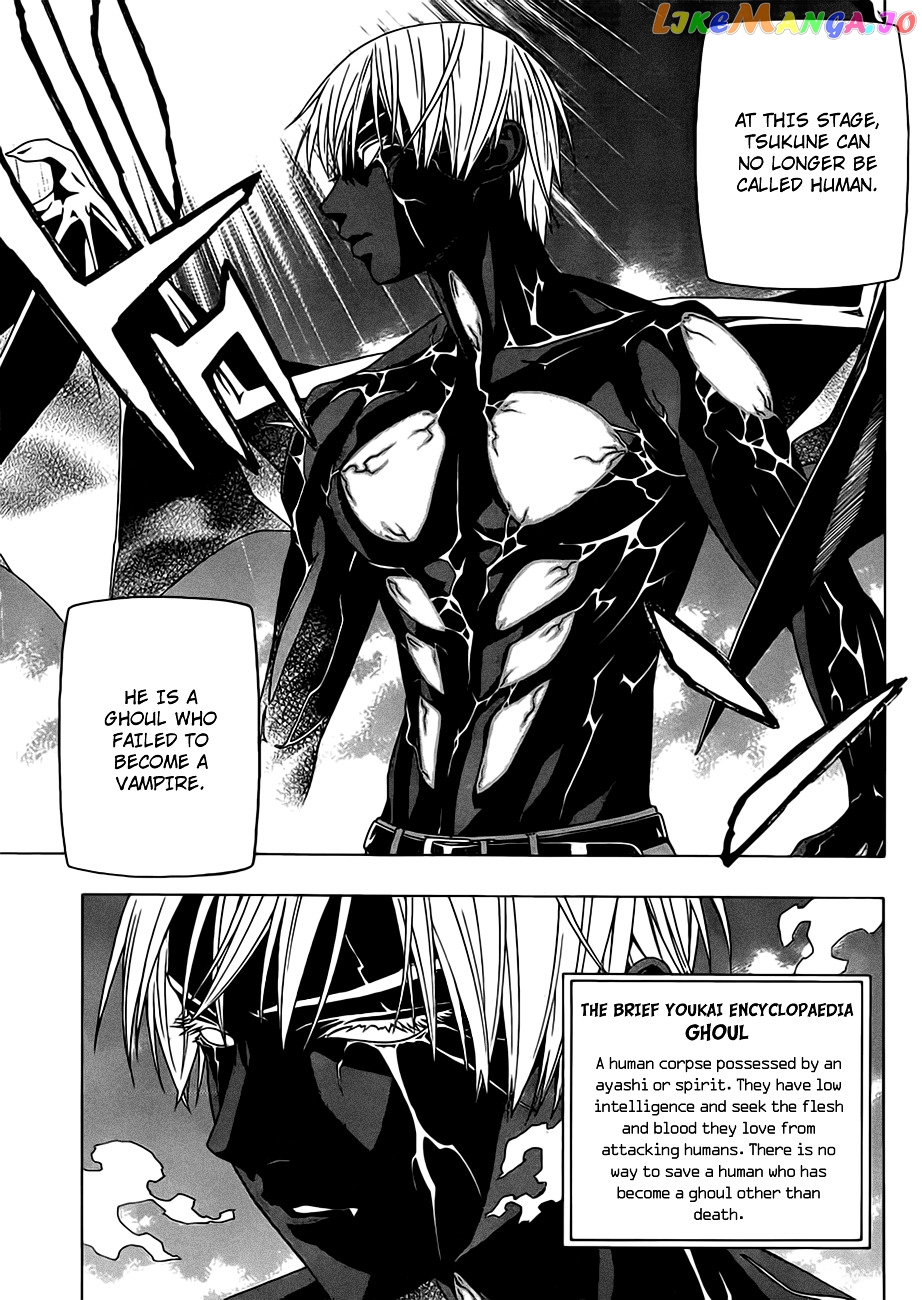 Rosario To Vampire Season Ii chapter 41 - page 9