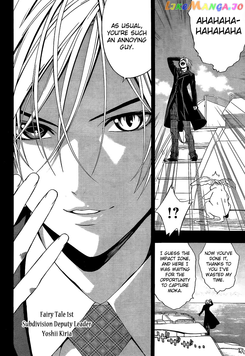 Rosario To Vampire Season Ii chapter 28 - page 2