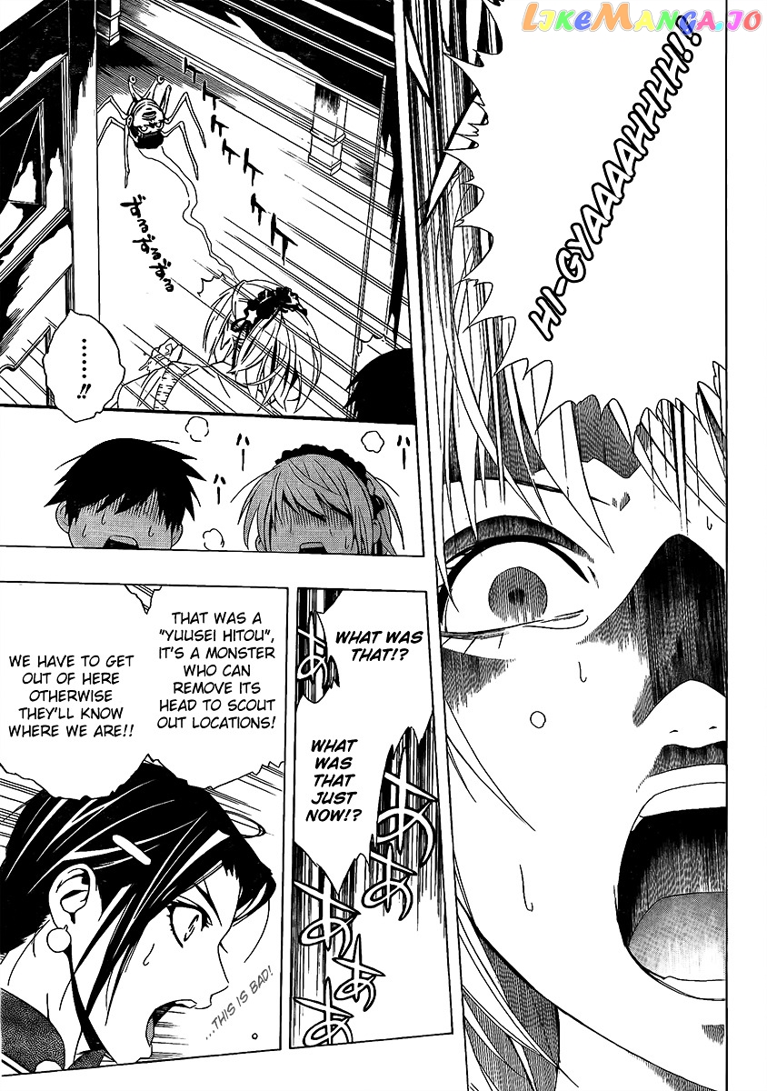 Rosario To Vampire Season Ii chapter 28 - page 21