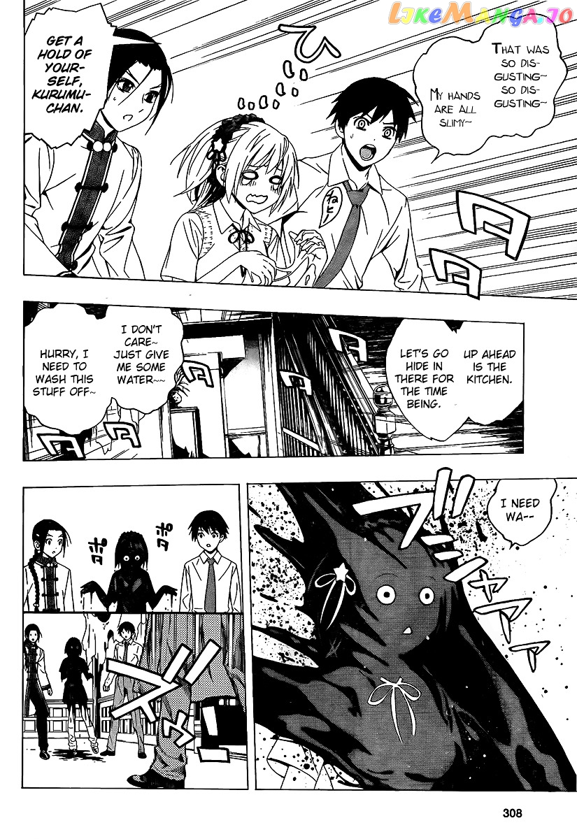 Rosario To Vampire Season Ii chapter 28 - page 22